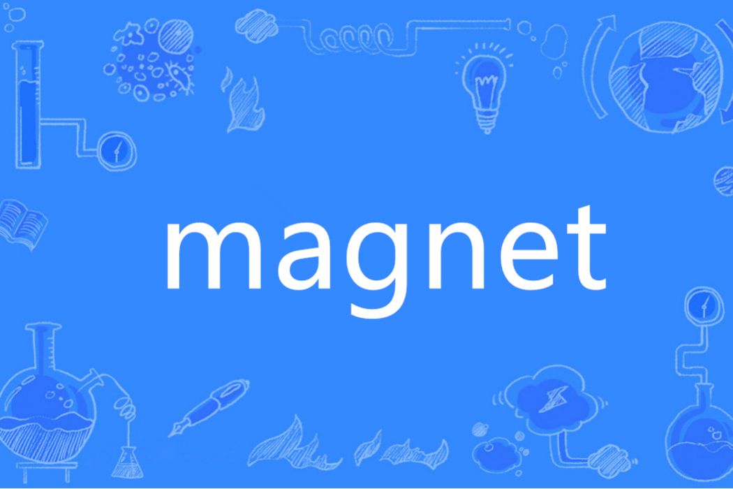 MagNet(英語單詞)