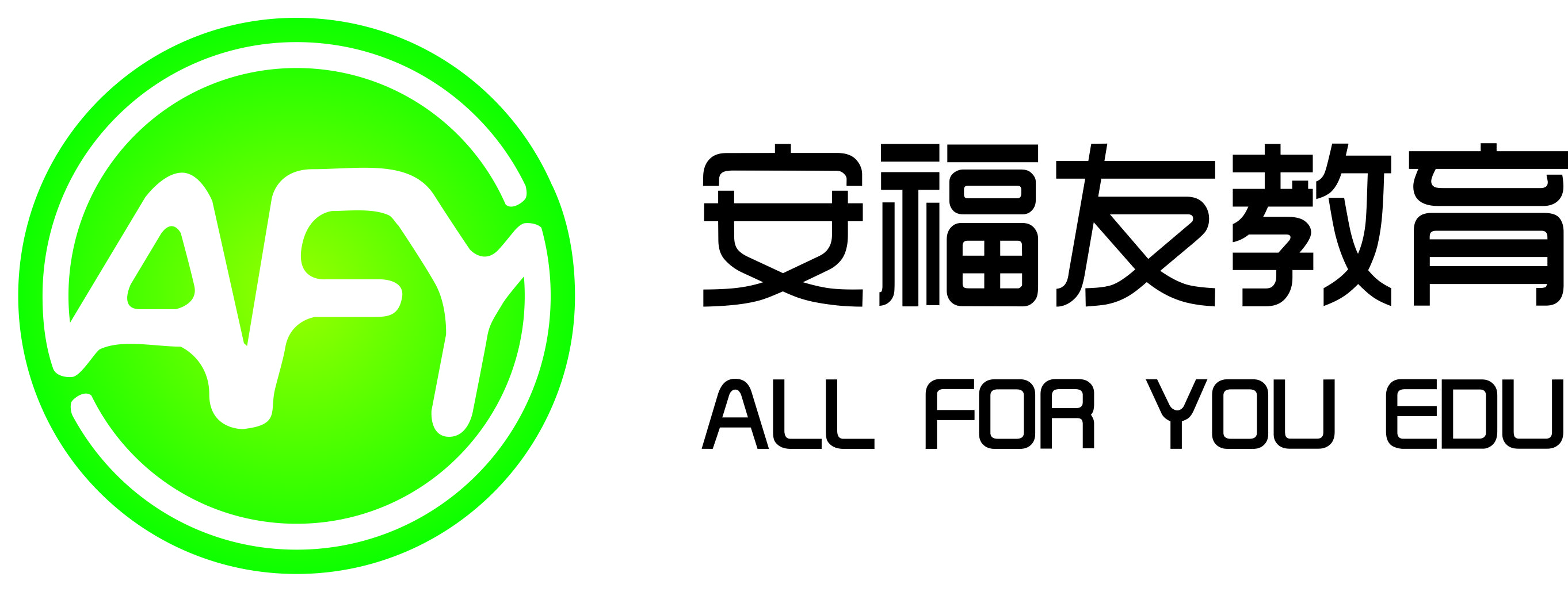 安福友教育LOGO