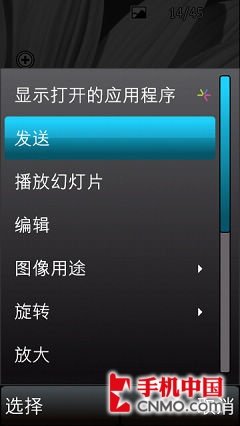 諾基亞X6界面