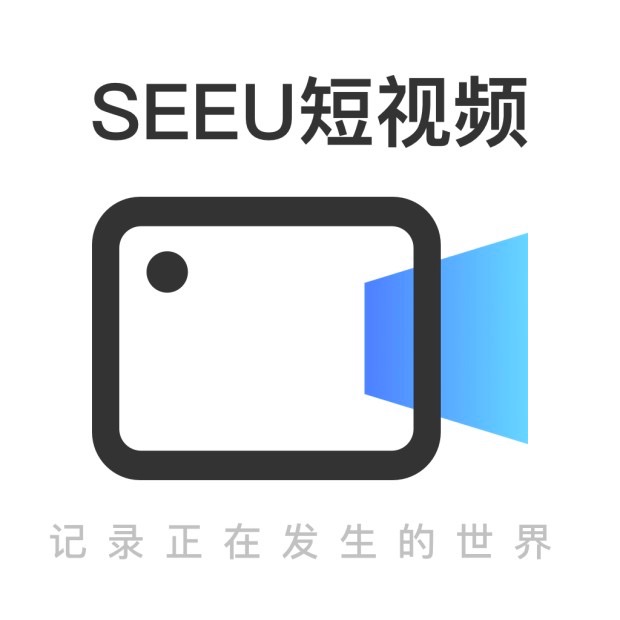 SEEU短視頻