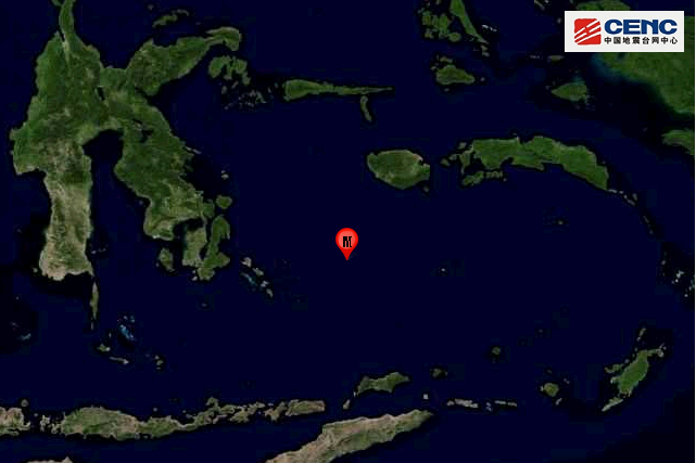 11·10班達海地震