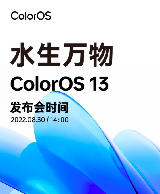 ColorOS 13