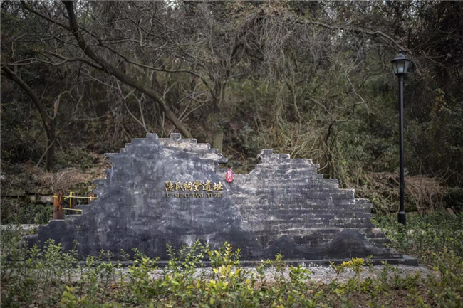 壩頭山村