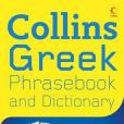 Collins Greek Phrasebook and Dictionary