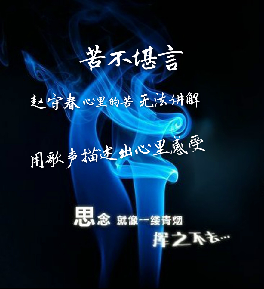 苦不堪言歌詞