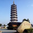 東海觀音寺