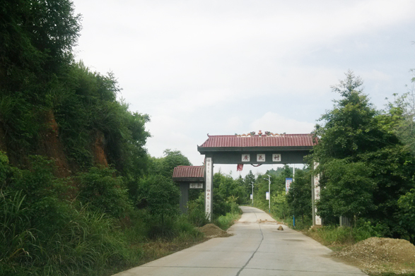 廣義村(湖南省婁底市雙峰縣青樹坪鎮下轄行政村)