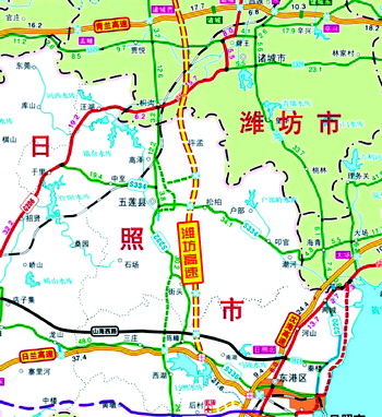 濰日高速公路