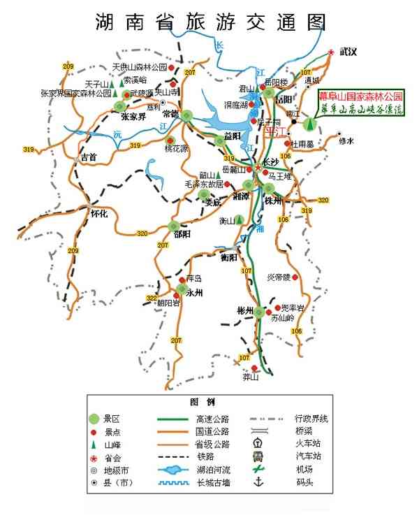 交通路線