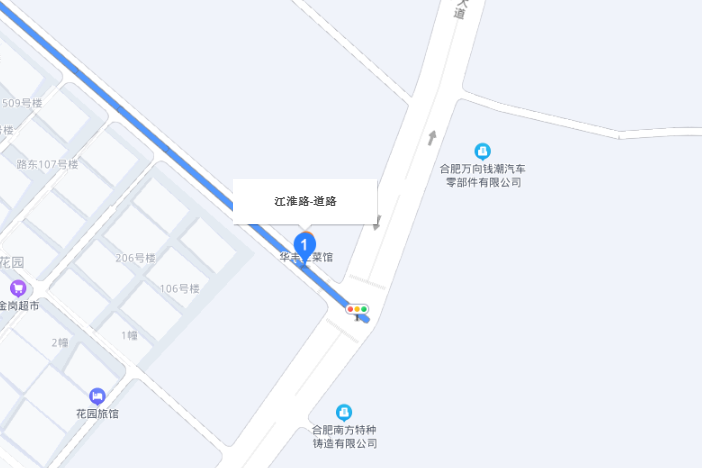 江淮路(合肥市長豐縣江淮路)