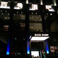 BACK SHOW 百秀酒吧