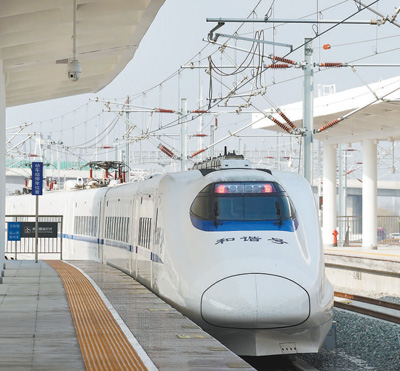 2019年12月16日開通首日，列車駛離鹽城站