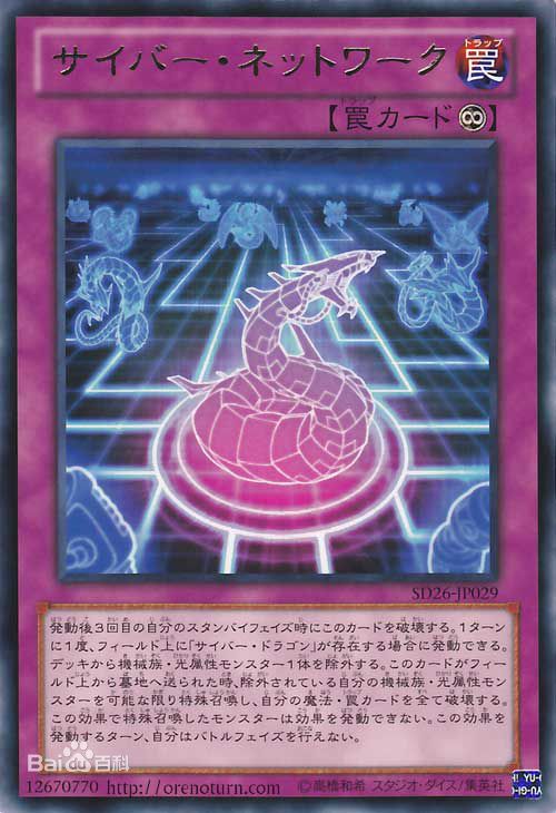 OCG