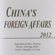 CHINA S FOREIGN AFFAIRS 2012-中國外交 2012