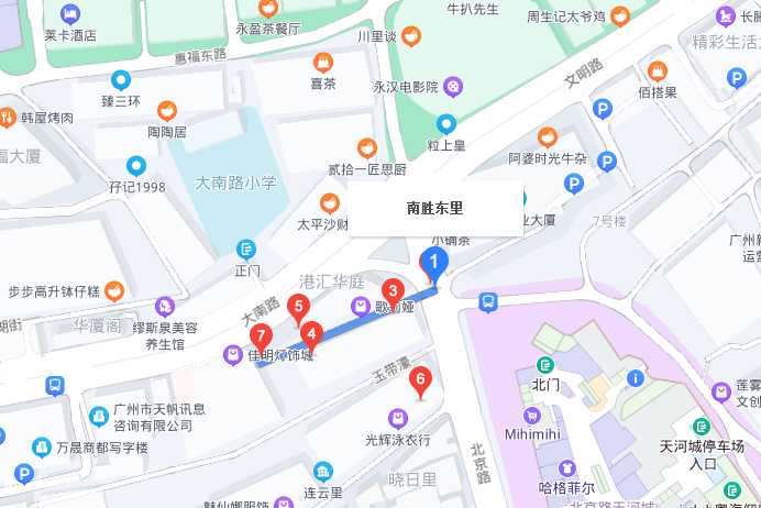 大南路南勝東里