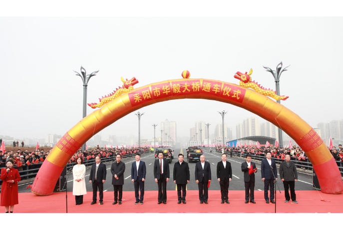 銅鑼洲華毅大橋