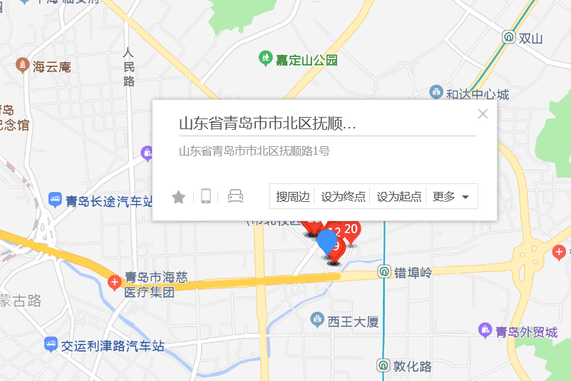 撫順路1號小區