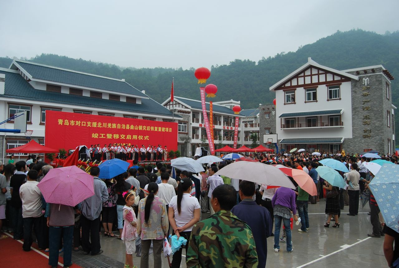 中國科學院青年北川希望國小