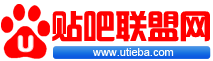 貼吧聯盟網LOGO