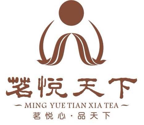 江西省茗悅天下實業有限公司