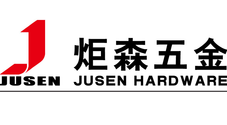 廣東炬森五金精密製造有限公司