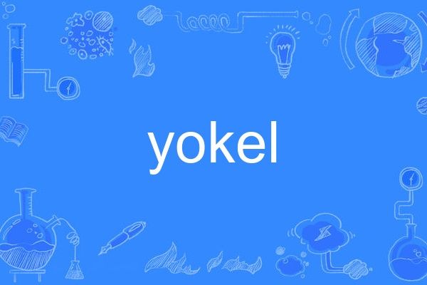 yokel