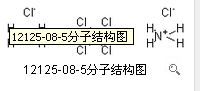 氯鋨酸銨