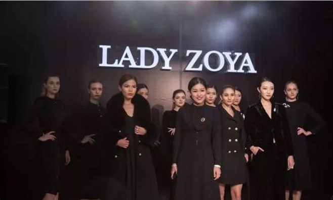 Lady Zoya