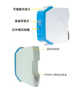 隔離轉換器