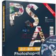 設計+製作+印刷+商業模版Photoshop+Illustrator實例教程