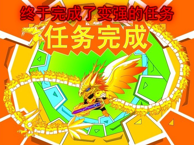 黃金鎧甲大戰殭屍無敵版