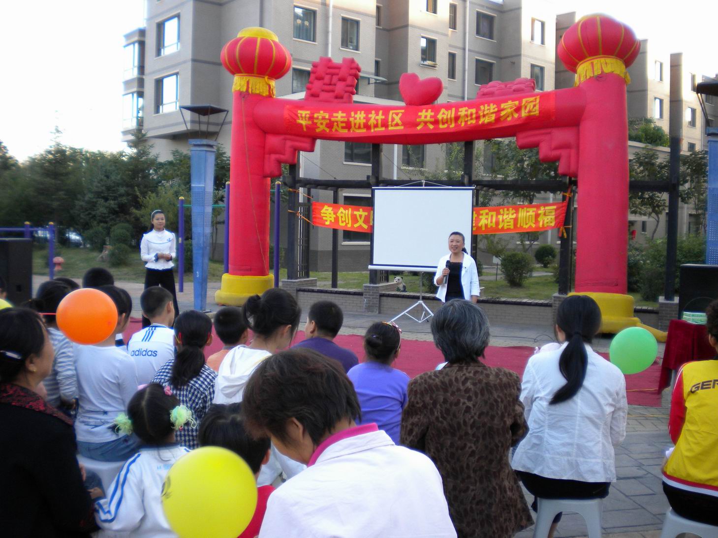 撫順順福社區活動圖