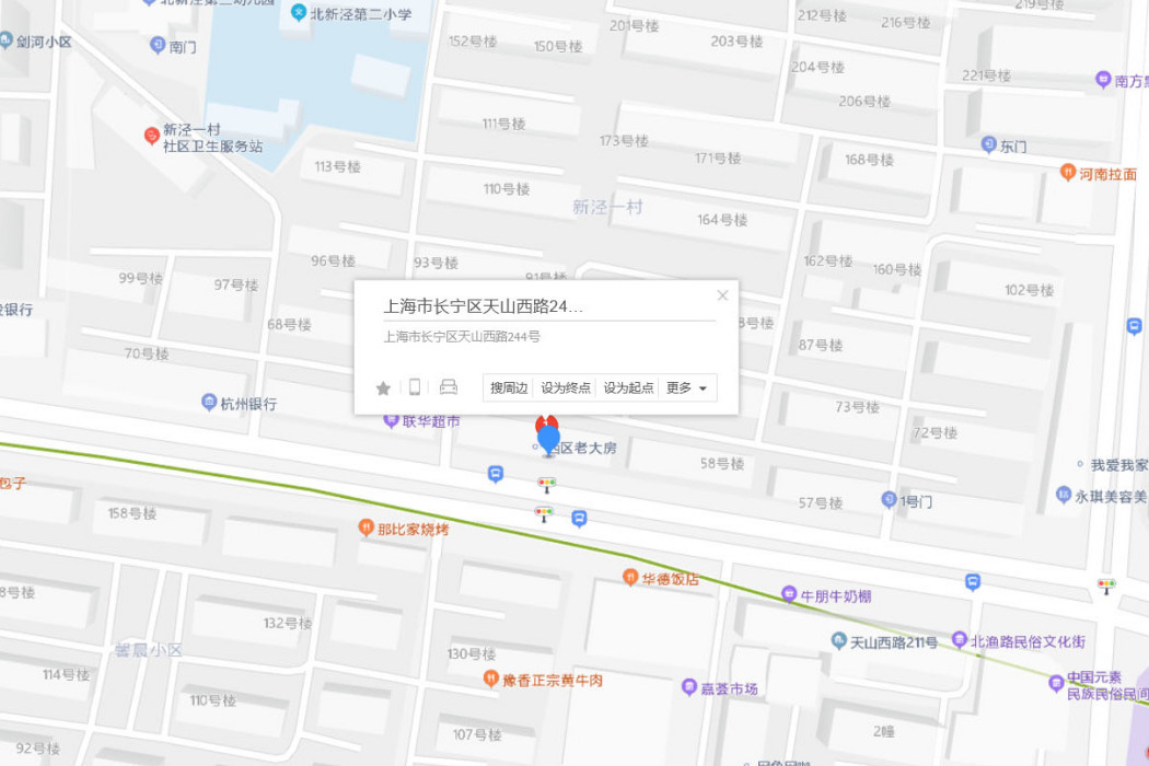 天山西路244號