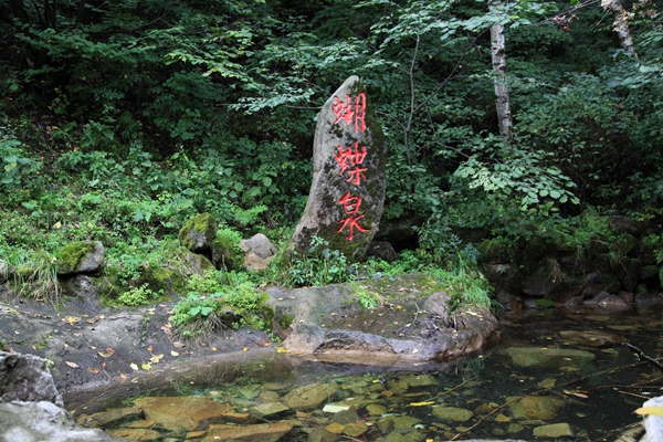 北京喇叭溝門國家森林公園