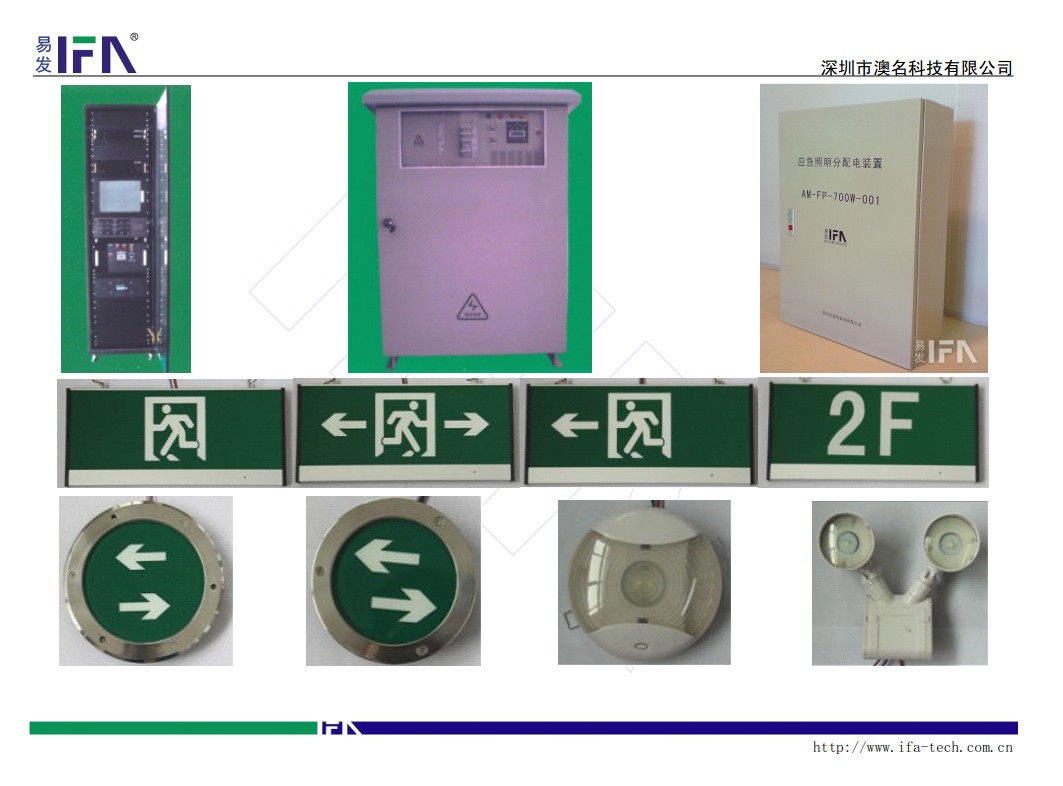 深圳市澳名科技有限公司