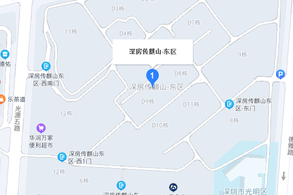 深房傳麒山東區