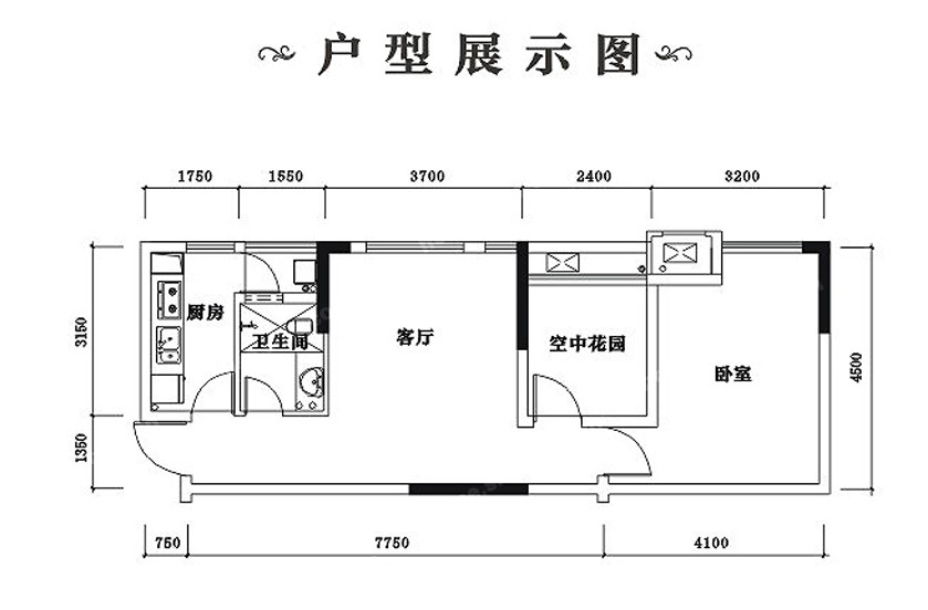 北城國際中心戶型圖