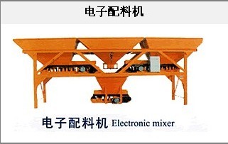 電子配料機技術先進