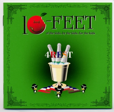 10-Feet