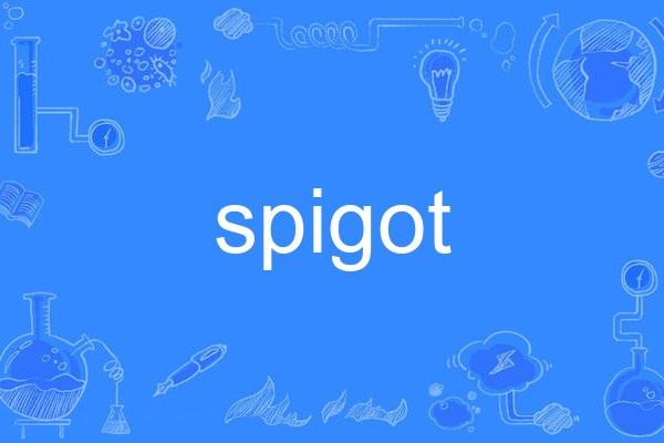 spigot