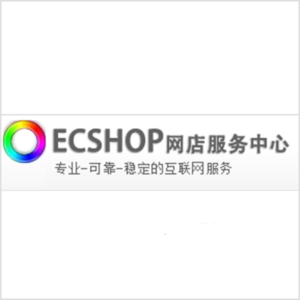 ecshop