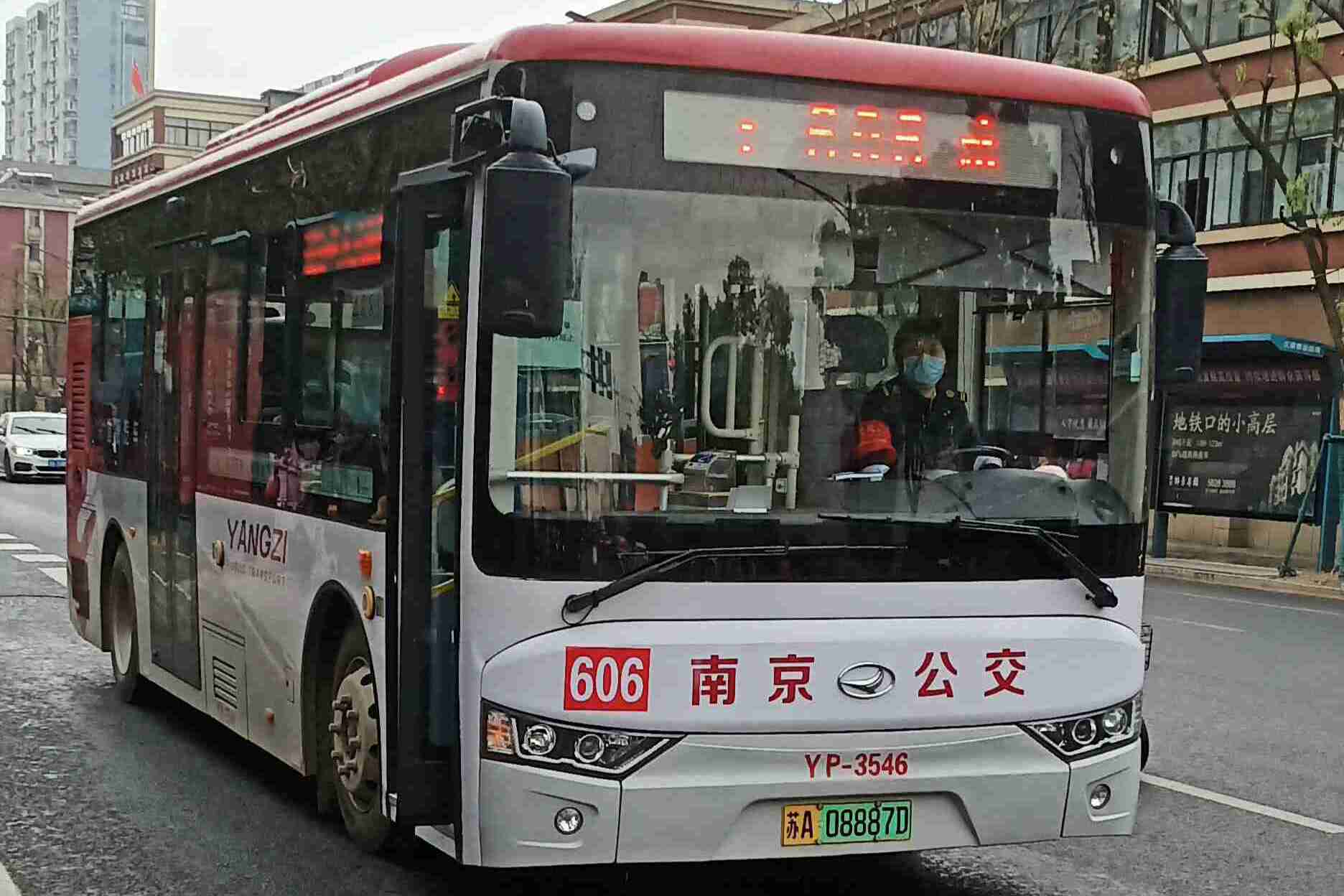 南京公交606路