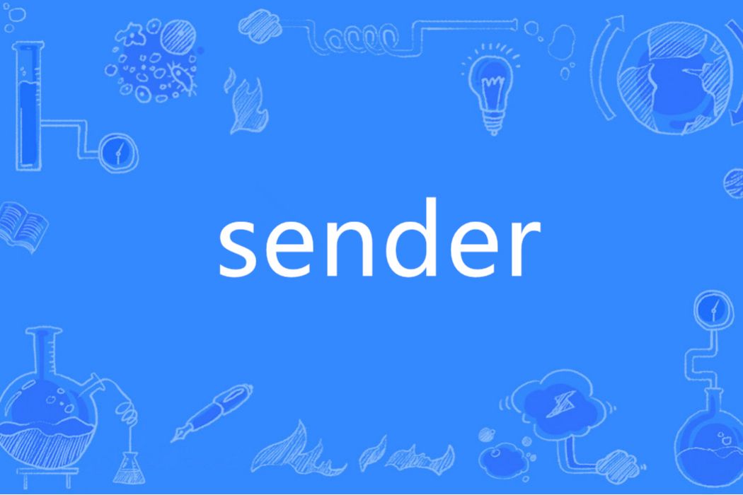 sender(英語單詞)