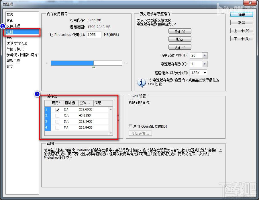 生成臨時檔案