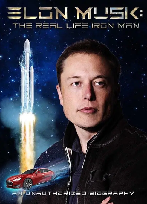 埃隆·馬斯克(Elon Musk)