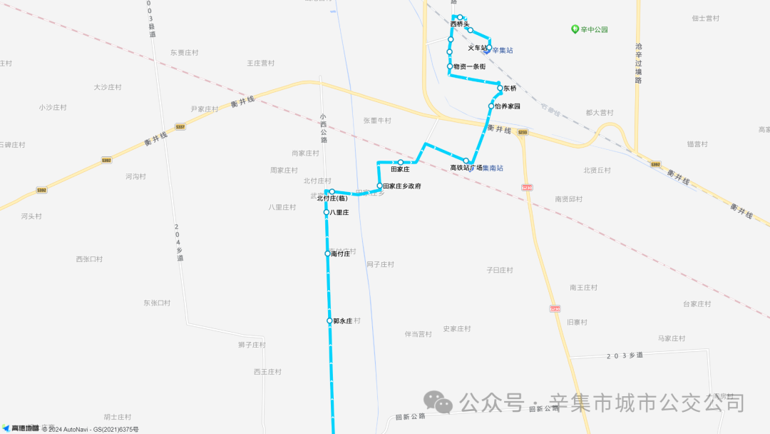 辛集公交206路