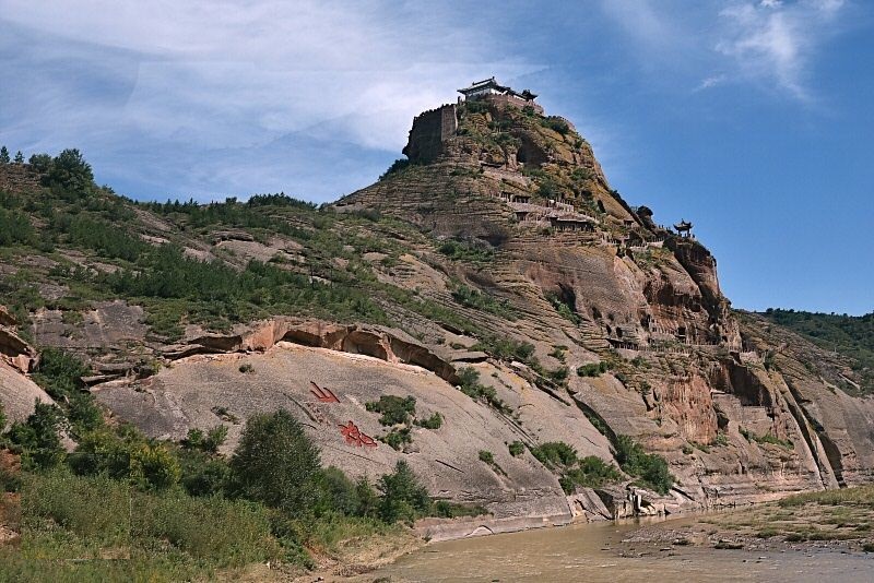 永寧山(陝西省志丹縣永寧山)