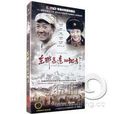 在那遙遠的地方（7DVD 簡裝版）