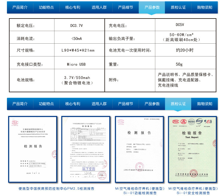 上海賽路美環保科技有限公司