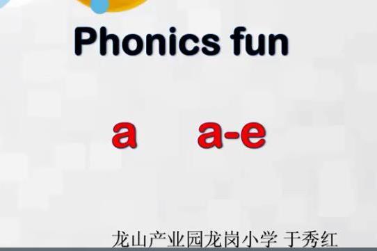 phonics a和a-e